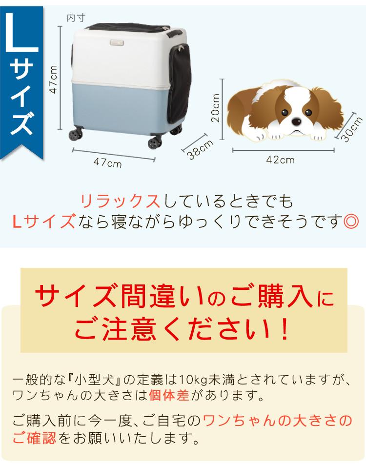 耐重量18Kg 公共交通機関OK ペットキャリー ペット カート ブルー グレー Lサイズ 小型犬 中型犬 猫  柴犬 豆柴 PETiCO ペティコ ペチコ 3001-L ハードタイプ スーツケース通院 旅行 帰省 防災 避難 犬 カート ラッピング不可