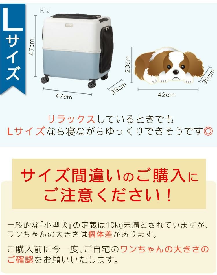 耐重量18Kg 公共交通機関OK ペットキャリー ペット カート 新色 2トーン ブルー グレー ピンク ホワイト Lサイズ 小型犬 中型犬 猫 PETiCO ペティコ ペチコ 3001-L ハードタイプ スーツケース通院 旅行 帰省 ラッピング不可