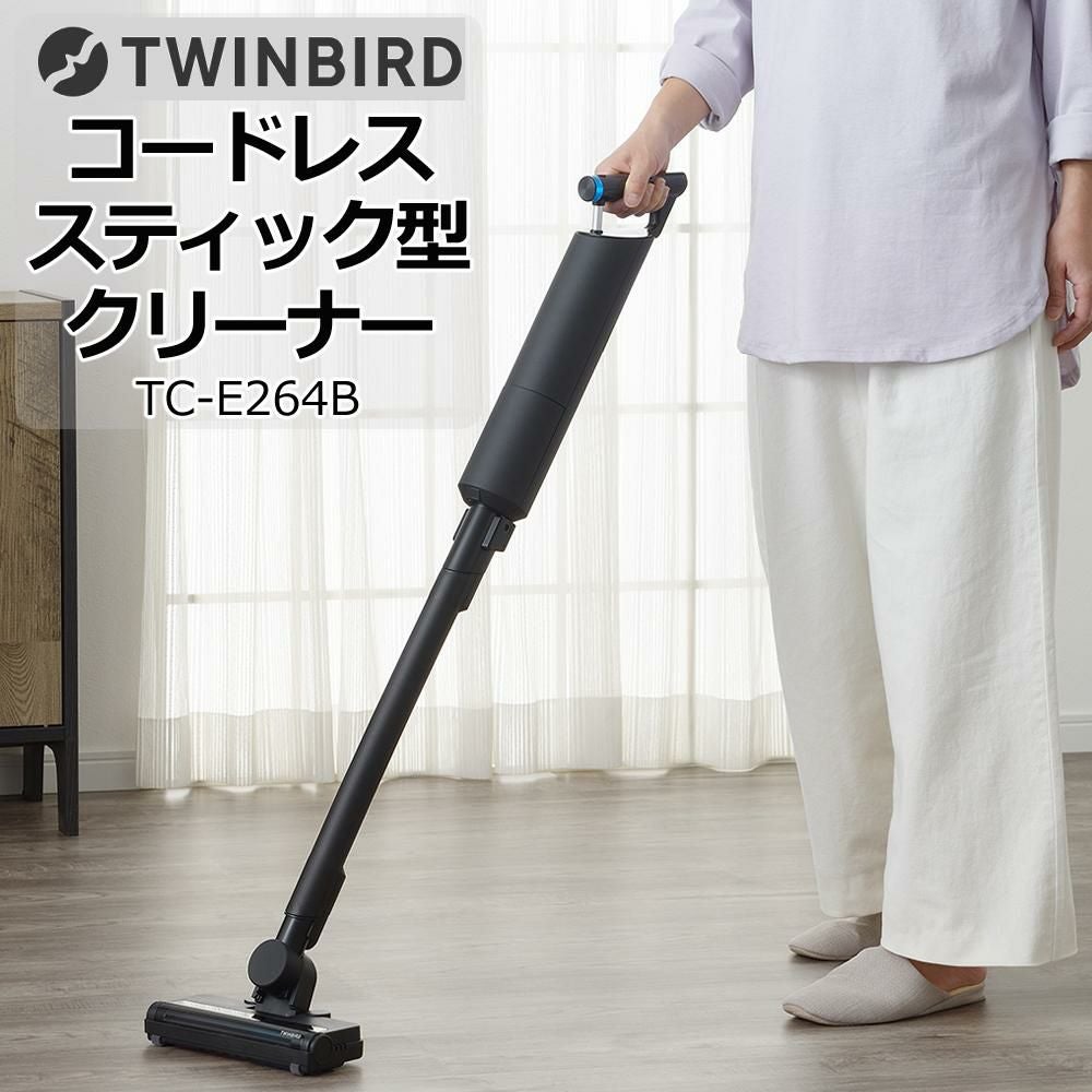 ツインバード コードレススティック型クリーナー ブラック TC-E264B