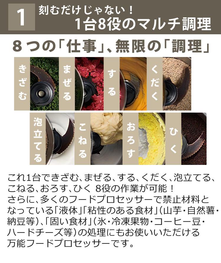 山本電気 フードプロセッサー MB-MM56W ホワイト マスターカット MICHIBA 道場六三郎監修 時短 調理  ラッピング不可