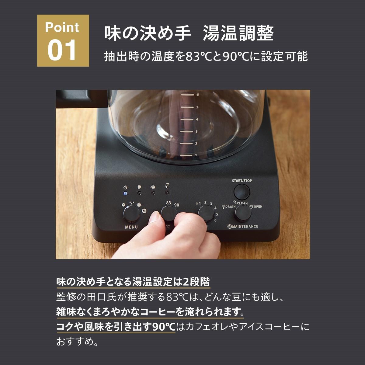 ツインバード 全自動コーヒーメーカー 3カップ CM-D457B TWINBIRD