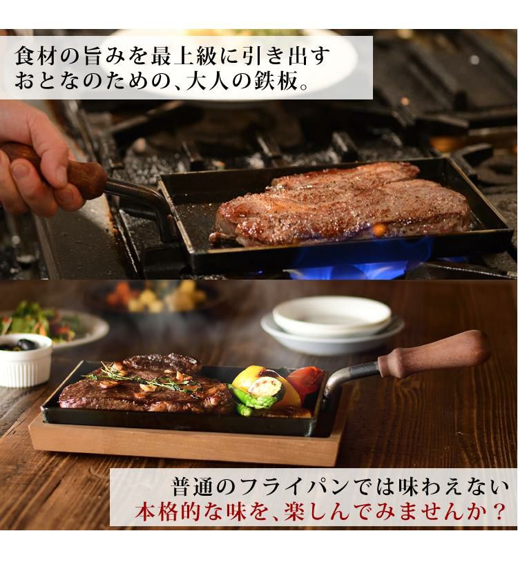 IH対応 オークス 日本製 大人の鉄板 鉄板 小 蓋付き OTS8100 レシピ付