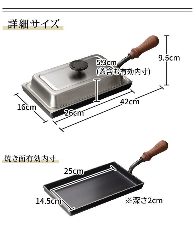 てつあん IH対応 オークス 日本製 大人の鉄板 鉄板 小 蓋付き OTS8100 レシピ付