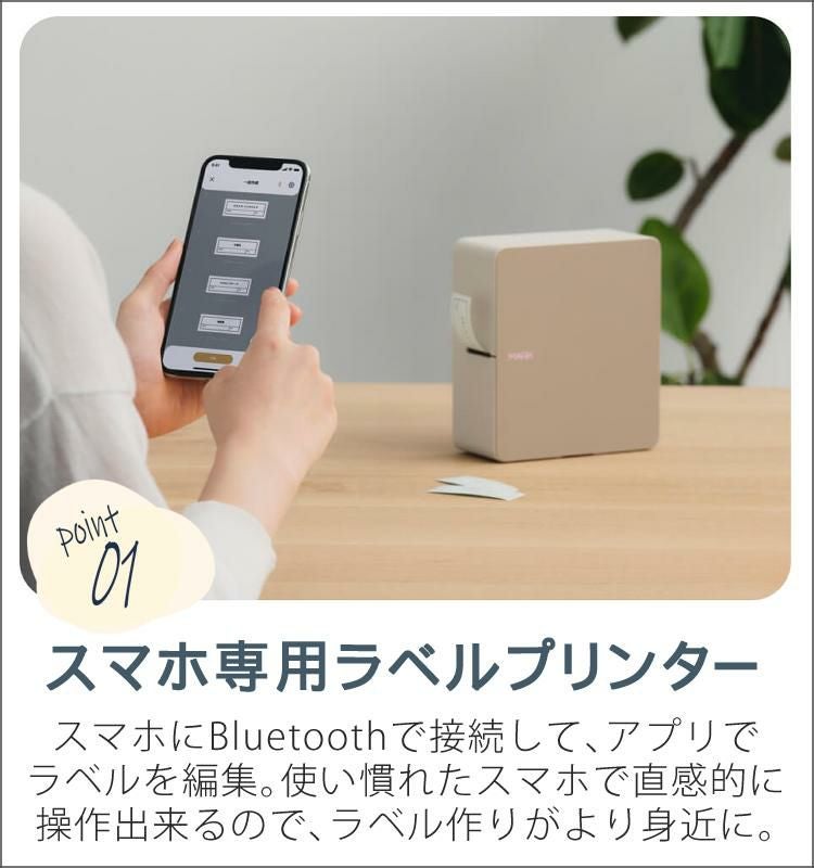 テープ1本プレゼント) キングジム テプラ MARK SR-MK1 ベージュ