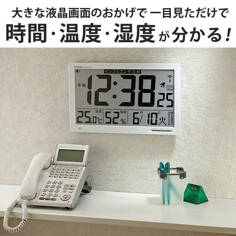 ノア精密 MAG(マグ) 電波時計 エアサーチ メルスター W-602 WH 環境