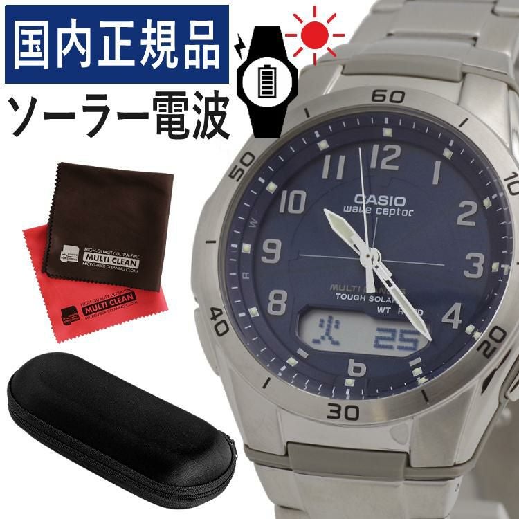 CASIO(カシオ) wave ceptor(ウェーブセプター) WVA-M640D-2A2JF メンズ