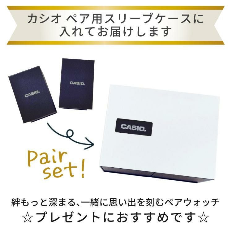 カシオ ウェーブセプター ソーラー電波時計 WVQ-M410-7AJF・LWA-M145-7AJF  ブラック・ホワイト  ペアウォッチ