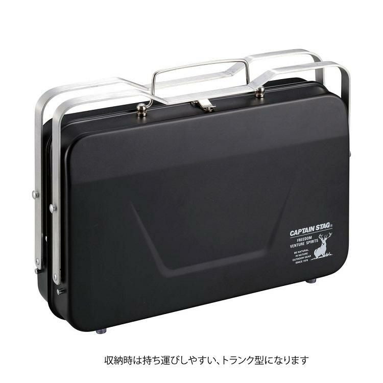 キャプテンスタッグ CSブラックラベル V型 ファイアグリル ワイド ＆ キャスト アルミ ホットサンド トースター ＆ 貝印 ナイロントング 240mm   焚火グリル ＆ ホットサンドメーカー  3点セット  UG-77＆UG-3005＆DH-7103  CAPTAINSTAG ラッピング不可