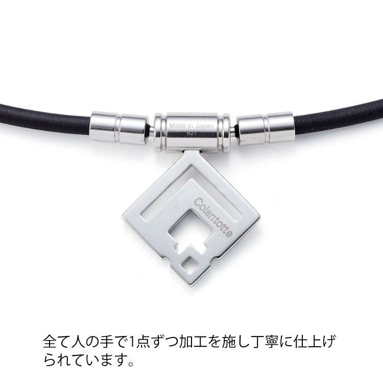 コラントッテ COLANTOTTE TAO スリム ARAN mini 磁気ネックレス