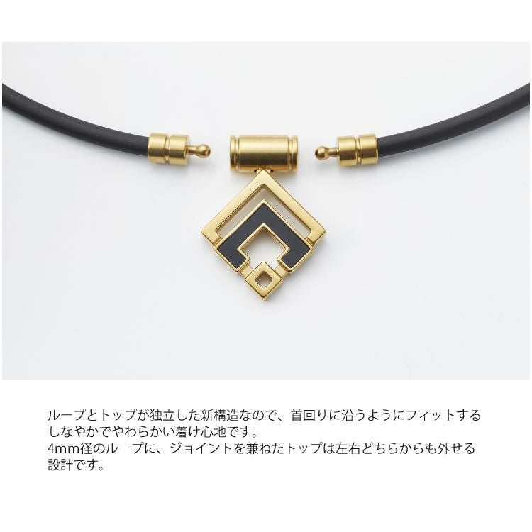 コラントッテ COLANTOTTE TAO アラン 磁気ネックレス ブラック