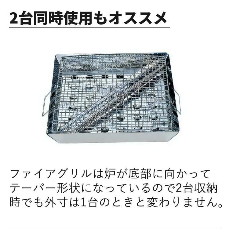UNIFLAME ユニフレーム ファイアグリル＆専用収納ケース付セット