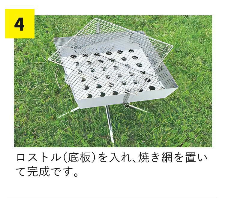 UNIFLAME ユニフレーム ファイアグリル＆専用収納ケース付セット