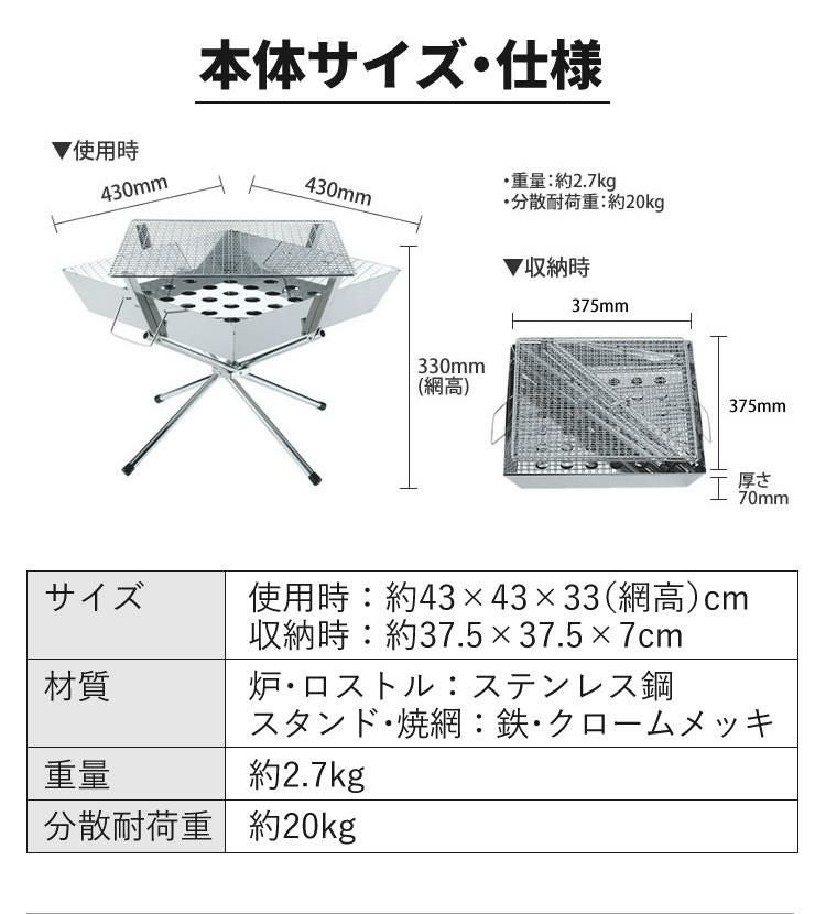 UNIFLAME ユニフレーム ファイアグリル＆専用収納ケース付セット