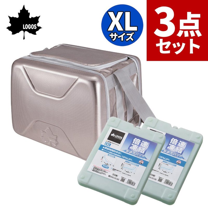 ロゴス クーラーBOX ハイパー氷点下クーラー XL 81670090 ソフトタイプ ショルダー コンパクト 保冷剤2個付 3点セット 9962BD002 ラッピング不可