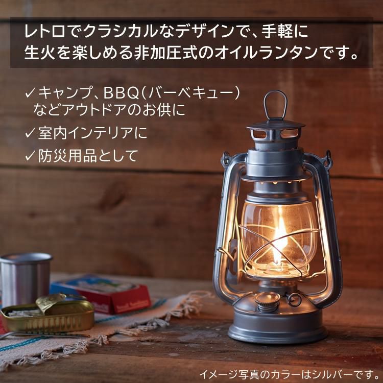 吊り下げて飾れるスタンド：サイズL＆オイルセット カメヤマキャンドル オイルランタン SJ5740020 シルバー/ブラック＆ランタンスタンドL＆選べるパラフィンオイル 250ml 1本 アウトドア キャンプ 灯り ライト BBQ バーベキュー インテリア