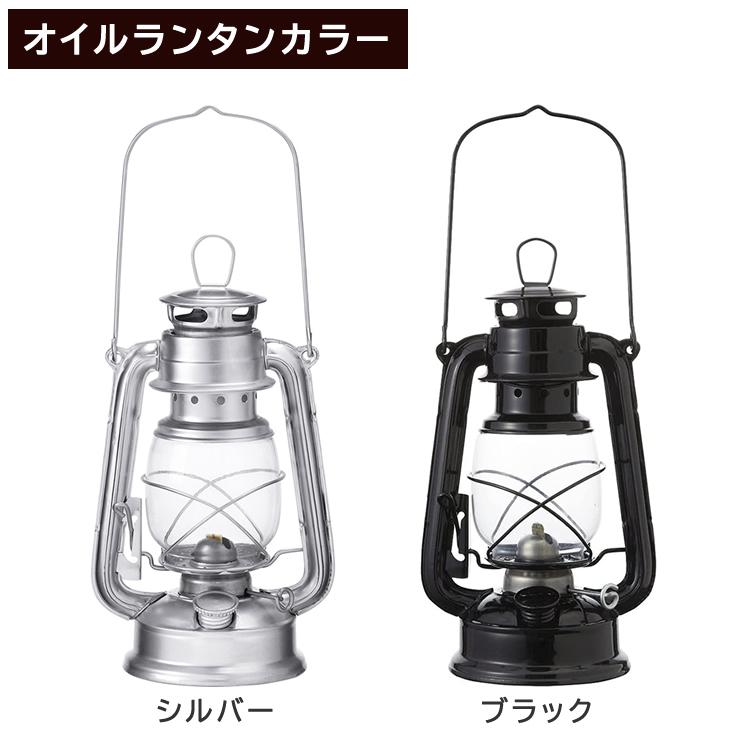 吊り下げて飾れるスタンド：サイズLセット カメヤマキャンドル オイルランタン SJ5740020 シルバー/ブラック＆ランタンスタンドL アウトドア キャンプ 灯り ライト BBQ バーベキュー インテリア
