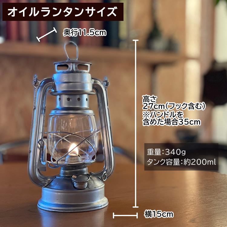 吊り下げて飾れるスタンド：サイズLセット カメヤマキャンドル オイルランタン SJ5740020 シルバー/ブラック＆ランタンスタンドL アウトドア キャンプ 灯り ライト BBQ バーベキュー インテリア