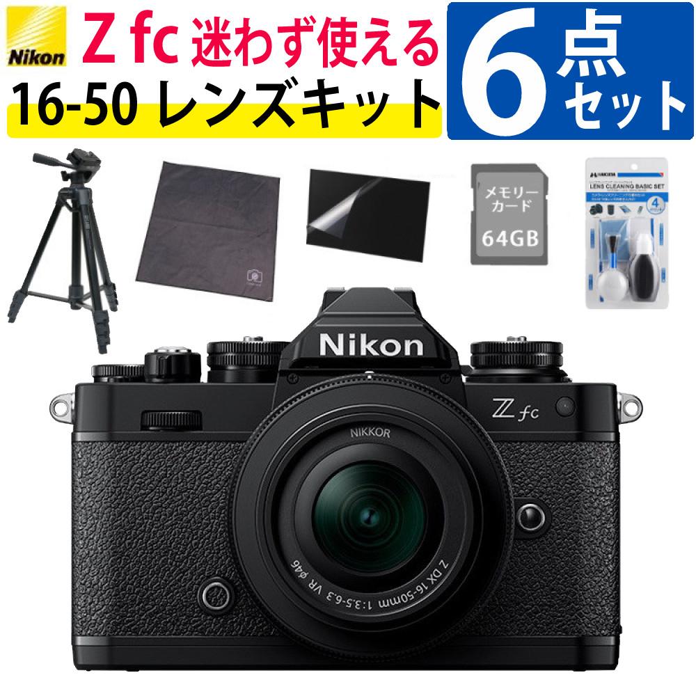 Ｎikonカメラセット Nikon ZR 24-70 レンズキット フジヤカメラセット NX-B3AE1000G 新品