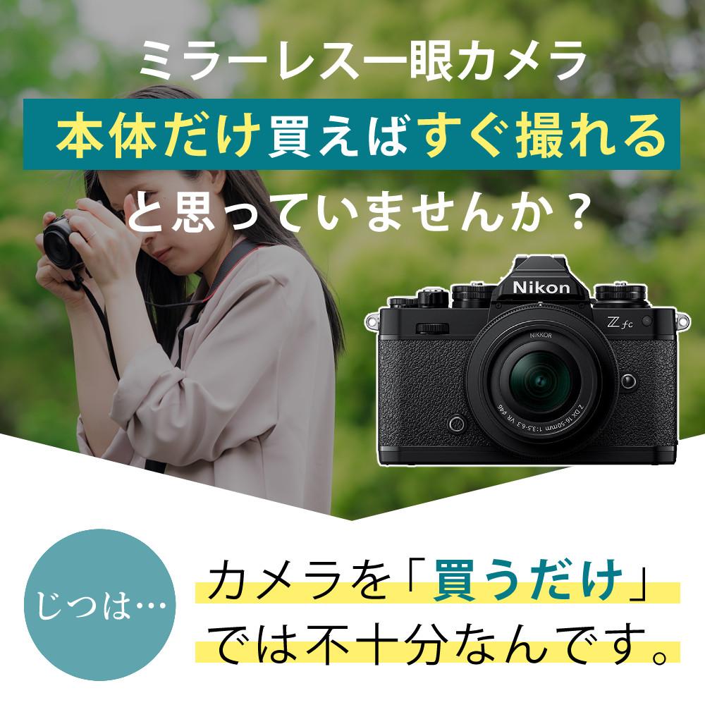 レビューでホットシュープレゼント)(レンズキット＆便利グッズ付6点