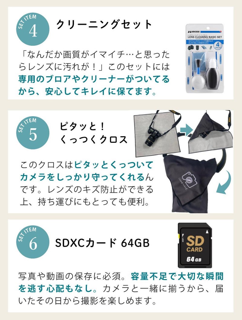 レビューでホットシュープレゼント  レンズキット＆便利グッズ付6点セット ニコン Nikon ミラーレス一眼カメラ Z fc 16-50 VR レンズキット ブラック APS-Cサイズ 2088万画素 Wi-Fi Bluetooth ゼット Zfc ラッピング不可
