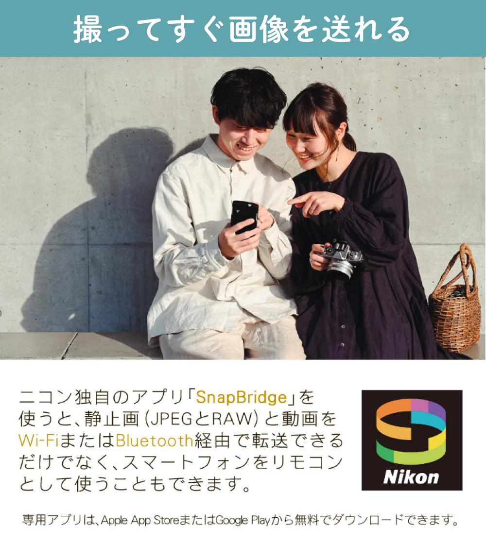 レビューでホットシュープレゼント  レンズキット＆便利グッズ付6点セット ニコン Nikon ミラーレス一眼カメラ Z fc 16-50 VR レンズキット ブラック APS-Cサイズ 2088万画素 Wi-Fi Bluetooth ゼット Zfc ラッピング不可