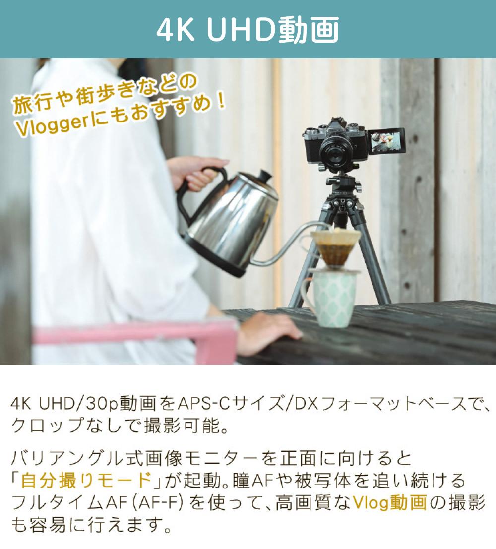 レビューでホットシュープレゼント)(レンズキット＆便利グッズ付6点
