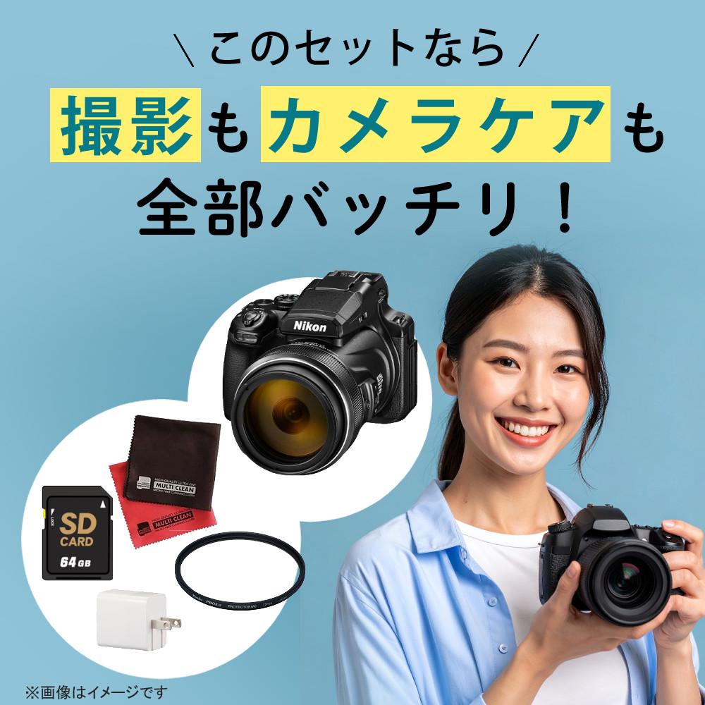 ニコン コンパクトデジタルカメラ COOLPIX P1100 高画質1605万画素 手