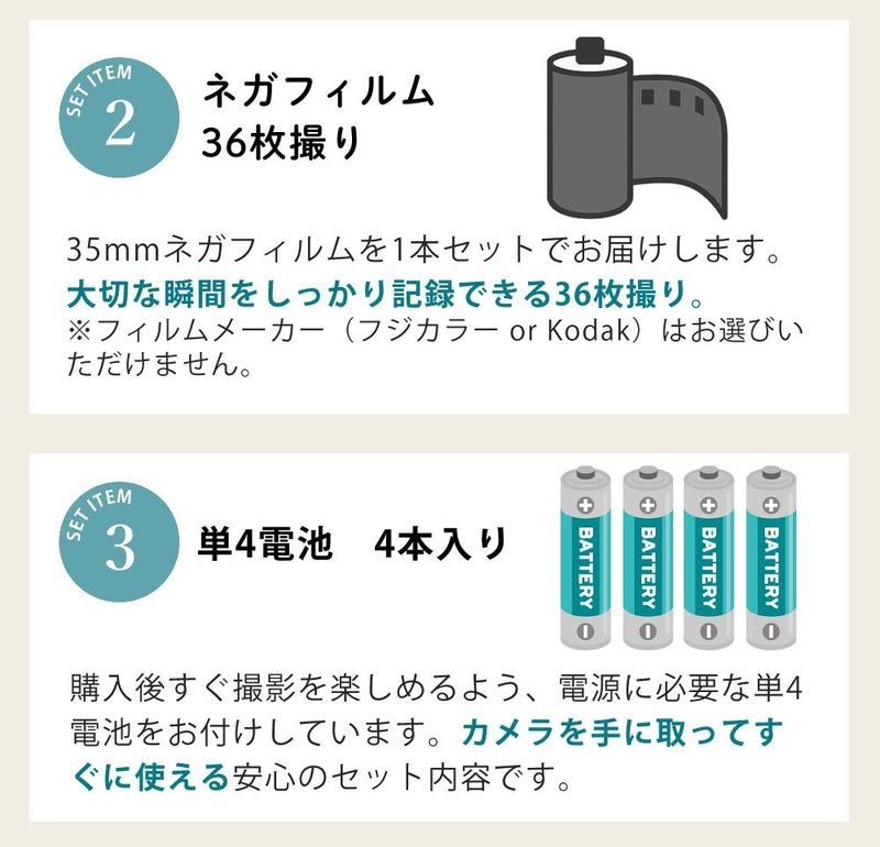 カラーフィルム・電池セット KODAK  コダック  H35 フィルムカメラ インスタントカメラ EKTAR H35 大人気のハーフサイズ ブラック シンプル フラッシュ内蔵 屋外 室内 単4電池 レトロ お洒落 オシャレ スナップ写真 日常 旅行 修学旅行 Kodak エクター エイチ35 黒