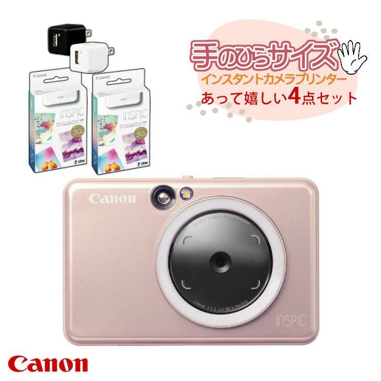 キヤノン インスタントカメラプリンター iNSPiC ZV-223-PK ピンク