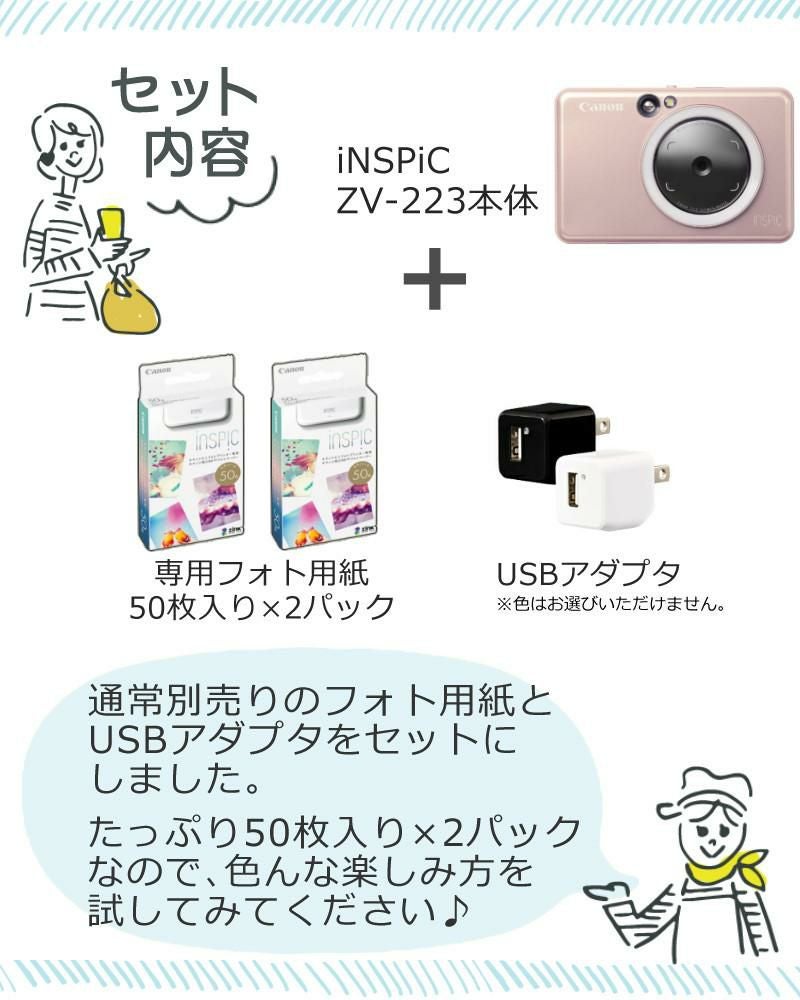 キヤノン インスタントカメラプリンター iNSPiC ZV-223-PK ピンク