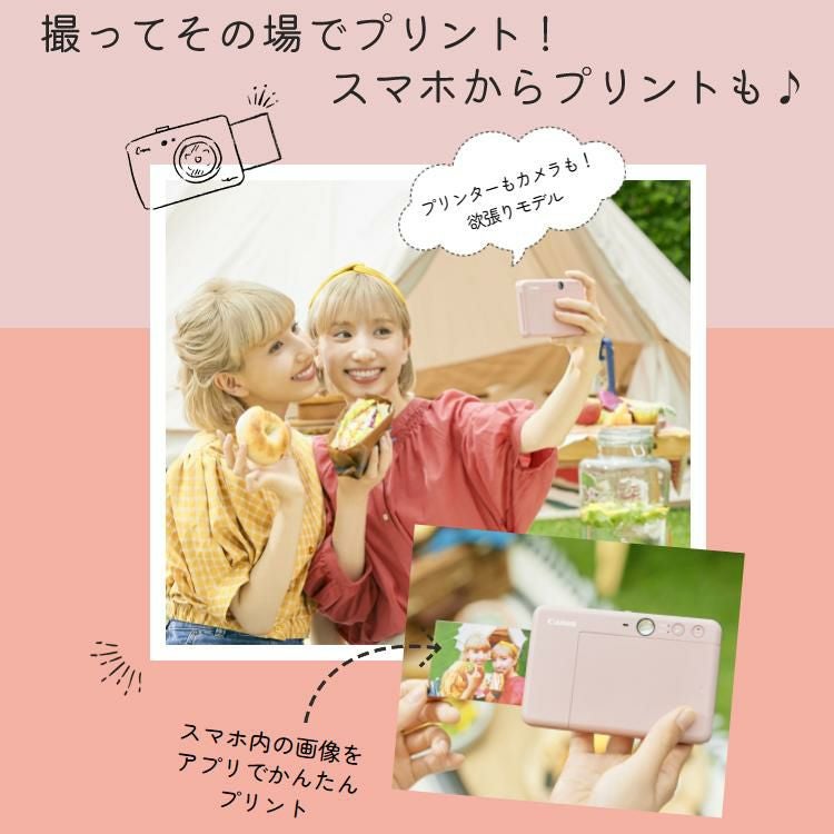 キヤノン インスタントカメラプリンター iNSPiC ZV-223-PK ピンク