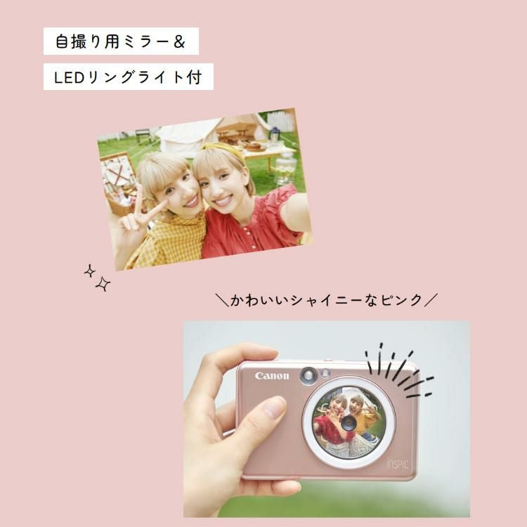 キヤノン インスタントカメラプリンター iNSPiC ZV-223-PK ピンク   フォト用紙100枚&アダプタ付