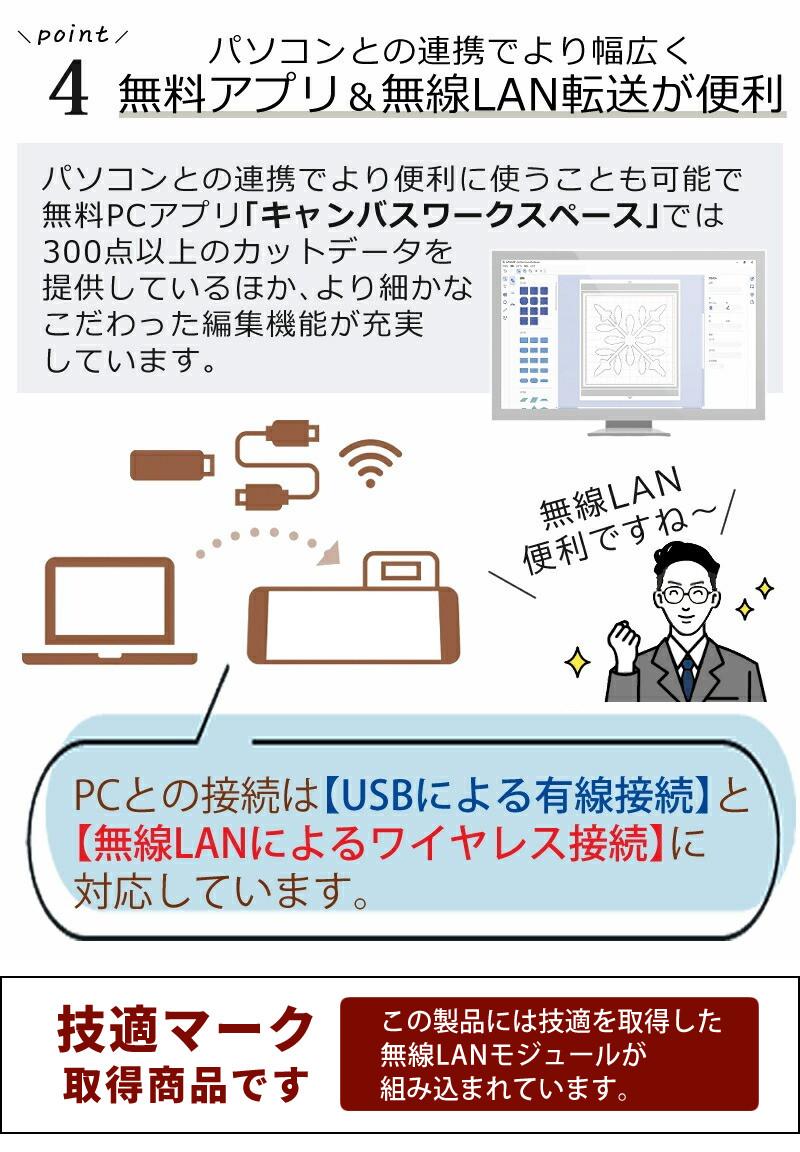 レビューでプレゼント  初心者応援5点セット  ブラザー ScanNCut DX スキャンカットDX SDX85  CMZ0901  PC不要 brother  ラッピング不可
