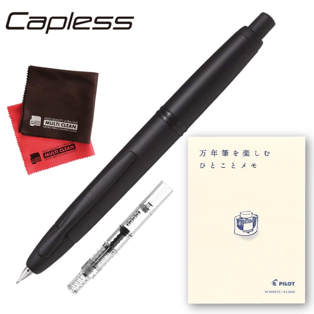 コンバーター＆ひとことメモ 縦型 セット） 万年筆 パイロット