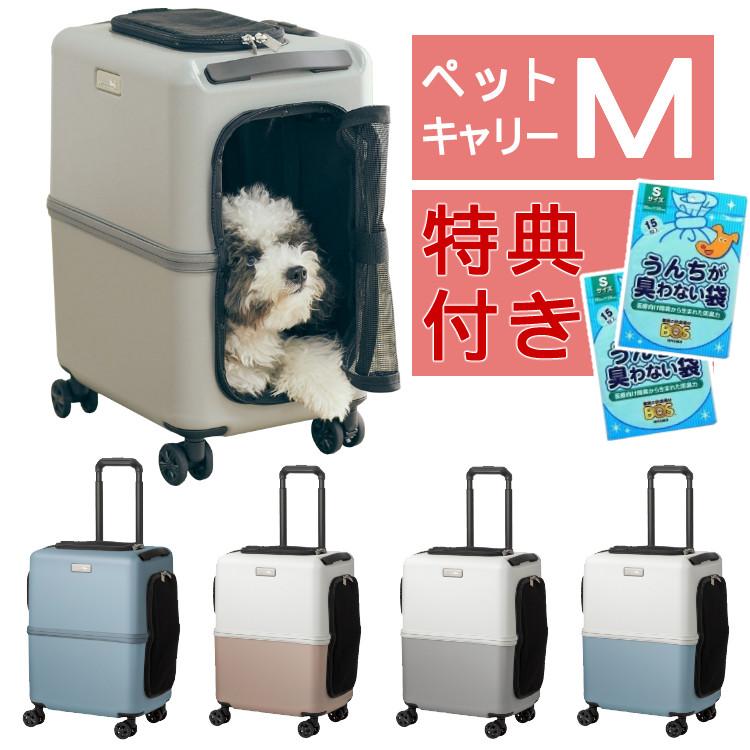 ペットキャリー PETiCO PETiCO PET CARRY ペットキャリーiCO ジッパータイプ Lサイズ 送料無料