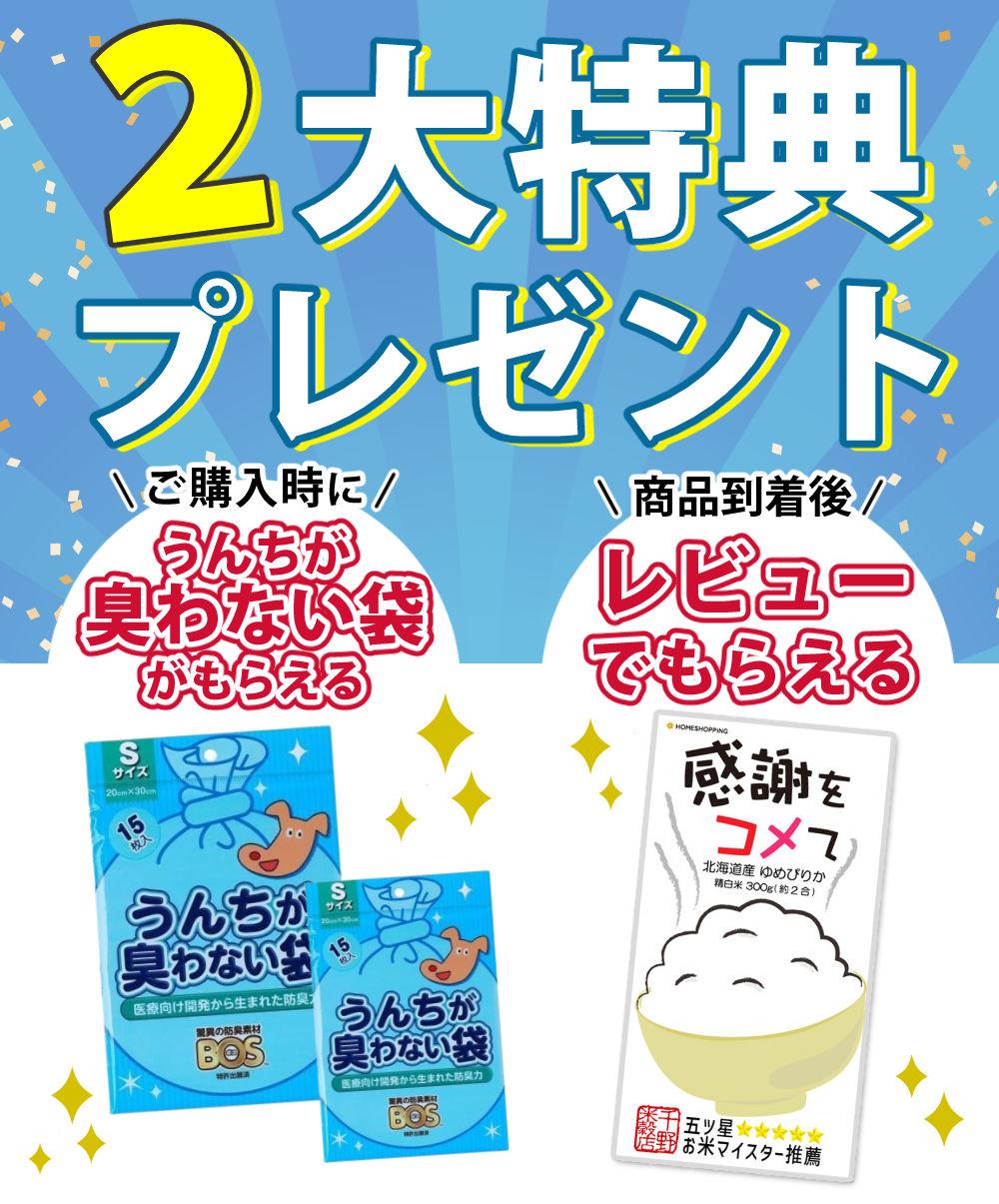 レビュー特典あり  うんちが臭わない袋付  耐重量13Kg 公共交通機関OK ペットキャリー ペット カート ブルー グレー ピンク ホワイト Mサイズ 小型犬 中型犬 猫 PETiCO ペティコ ペチコ 3001-M ハードタイプ スーツケース通院 旅行 帰省 ラッピング不可