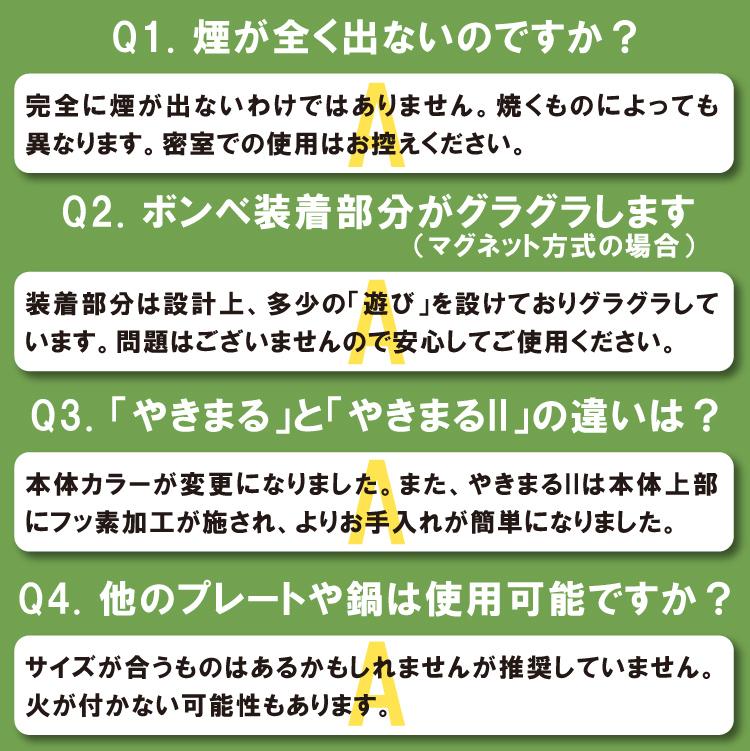 レビューで北海道米プレゼント イワタニ やきまる2 カセットコンロ カセットガス＆替えプレートセット