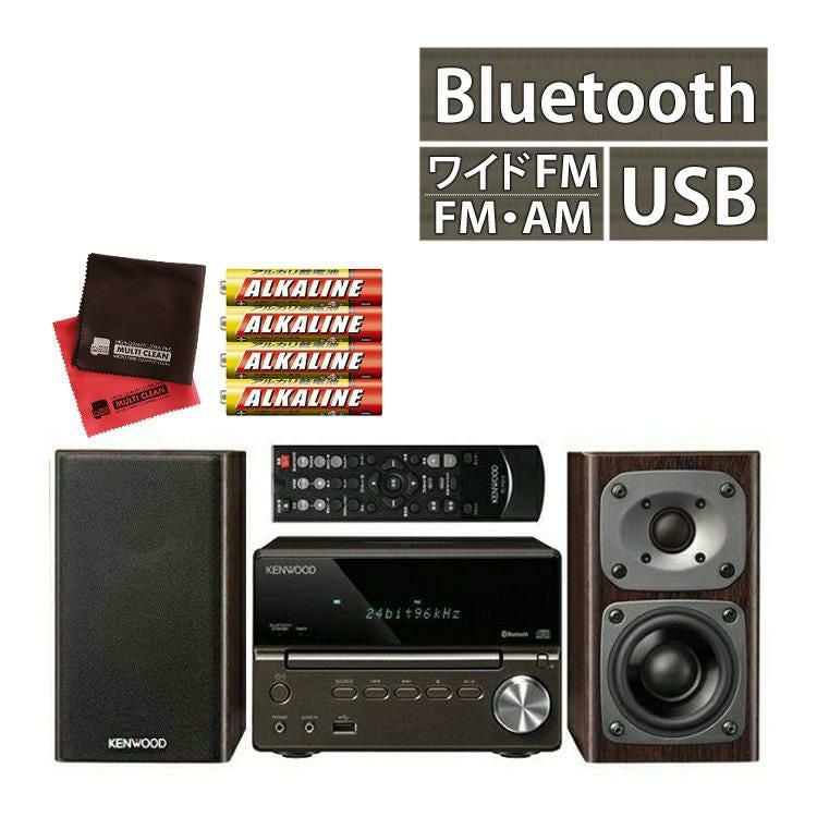 【ジャンク】KENWOOD ミニコンポ XK-330 XK-330 | Kシリーズ・システムコンポ | オーディオ | KENWOOD