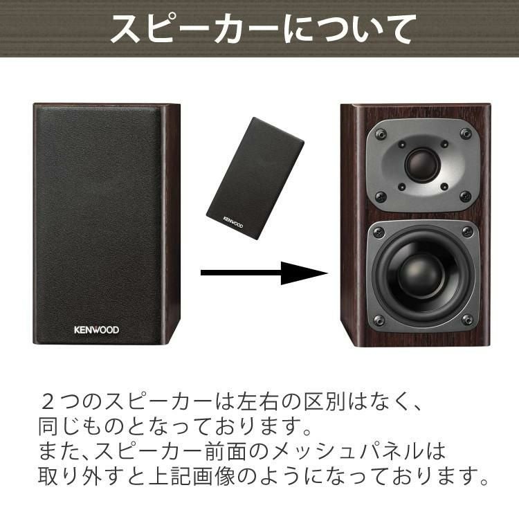 電池＆クロス付】ミニコンポ ケンウッド XK-330-B ブラック （KENWOOD