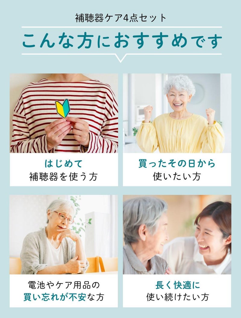 長時間使用でも楽なフィット感