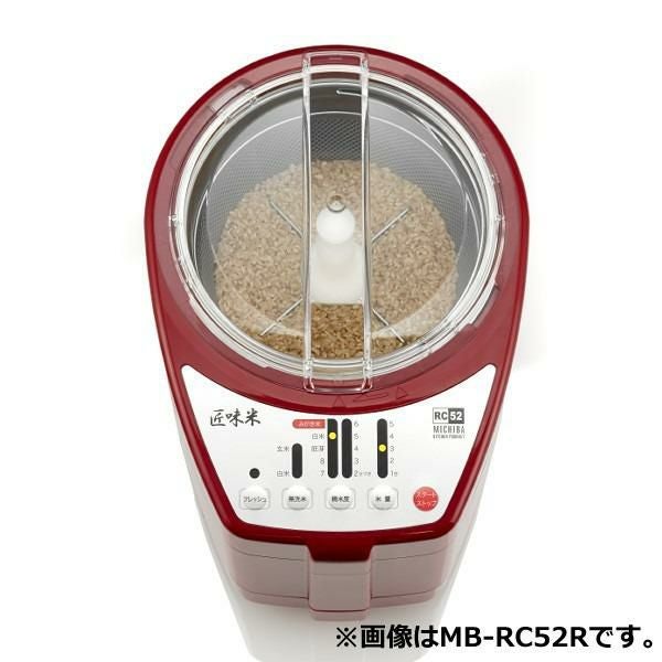 山本電気 家庭用 精米機 道場六三郎監修 匠味米 日本製 MB-RC52W