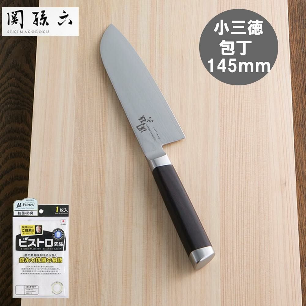 包丁/包丁セットの通販 | キッチン用品 | ホームショッピング公式
