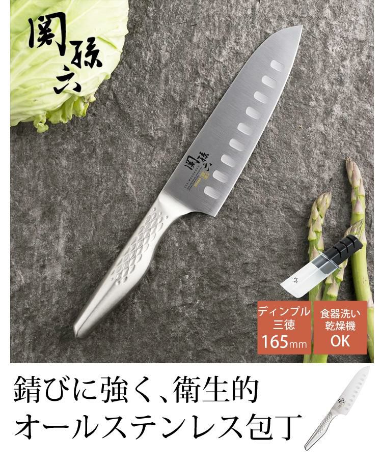 日本製包丁 関孫六 匠創 ディンプル三徳165mm シャープナー ふきん