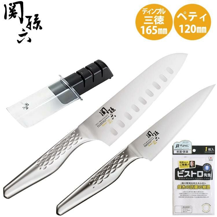 貝印 関孫六 匠創 ステンレス包丁セット シャープナー＆ふきん付