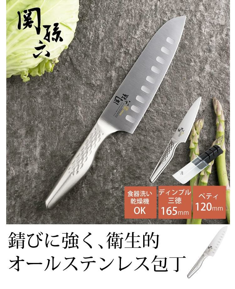 貝印 関孫六 匠創 ステンレス包丁セット シャープナー＆ふきん付