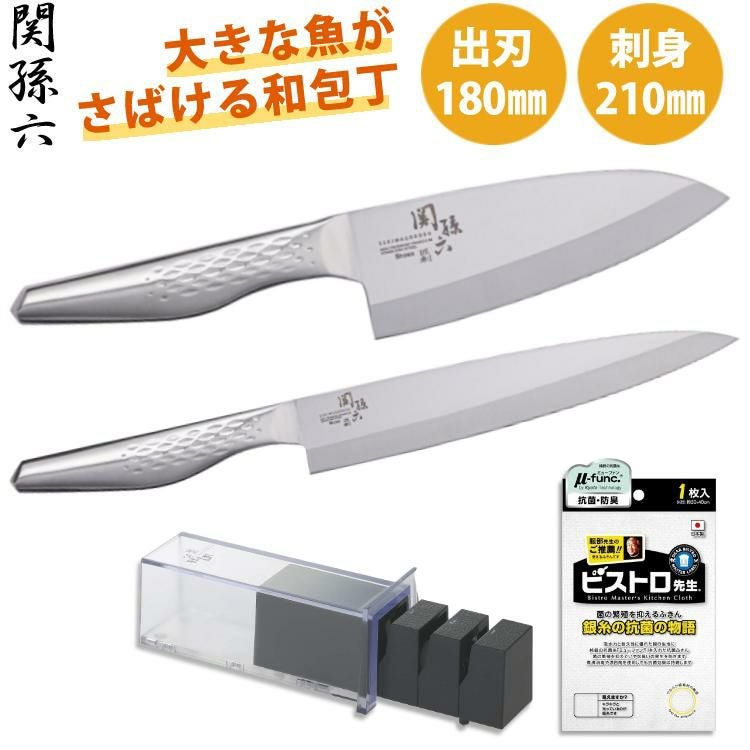 貝印 関孫六 日本製 和包丁 スタンダードセット 出刃180mm AK1132＆