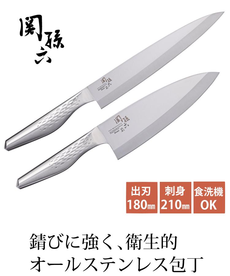 貝印 関孫六 日本製 和包丁 スタンダードセット 出刃180mm AK-1132＆刺身210mm AK-1134 シャープナー付き  ラッピング不可