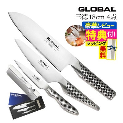 GLOBAL(グローバル) 三徳包丁16cm G-57 | ホームショッピング