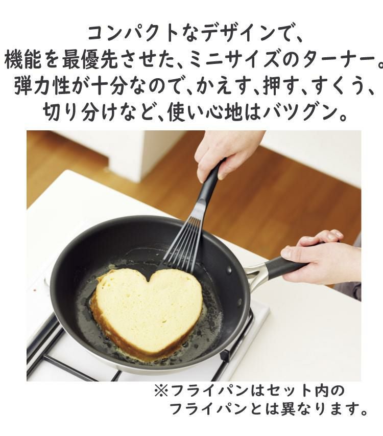 貝印 O.E.C. ミニマ 鍋・フライパン3点セット ガラス蓋付  IH対応 ガス火 DY5209 ミニターナー付