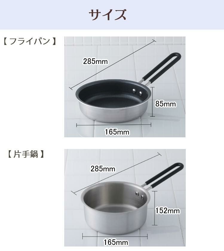 貝印 O.E.C. ミニマ 鍋・フライパン3点セット ガラス蓋付  IH対応 ガス火 DY5209 ミニターナー付